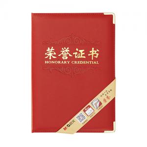 晨光尊爵PU荣誉证书8K ASC99311